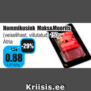 Allahindlus - Hommikusink Maks&Moorits