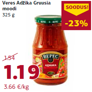 Allahindlus - Veres Adžika Gruusia moodi 325 g