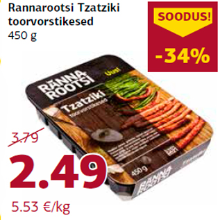 Allahindlus - Rannarootsi Tzatziki toorvorstikesed 450 g