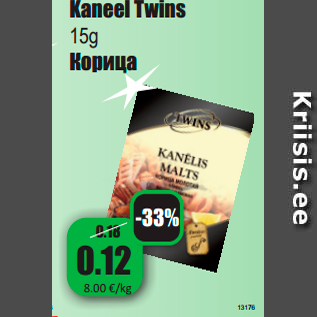 Allahindlus - Kaneel Twins 15g