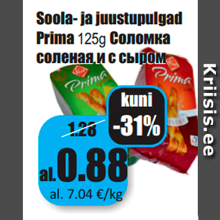 Allahindlus - Soola- ja juustupulgad Prima 125g