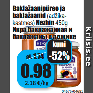 Allahindlus - Baklažaanipüree ja baklažaanid (adžikakastmes) Nezhin 450g