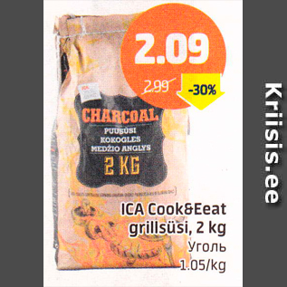 Allahindlus - ICA Cook&Eeat grillsüsi, 2 kg