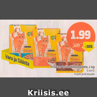 Allahindlus - Friskies kuivsööt kassidele, 1 kg