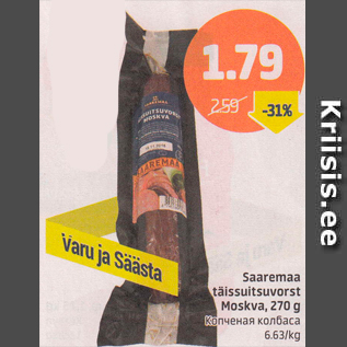 Allahindlus - Saaremaa täissuitsuvorst Moskva, 270 g