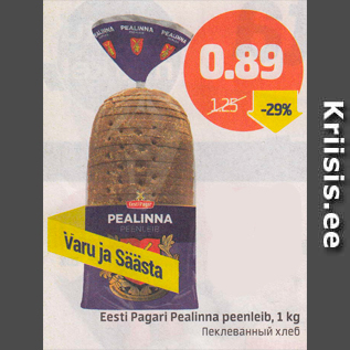 Allahindlus - Eesti Pagar Pealinna peenleib, 1 kg