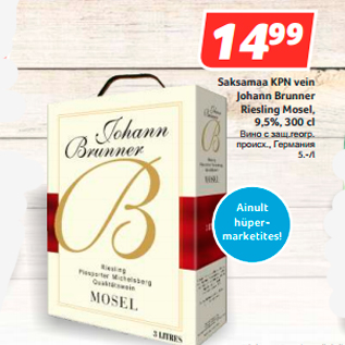 Allahindlus - Saksamaa KPN vein Johann Brunner Riesling Mosel, 9,5%, 300 c