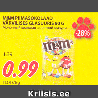 Allahindlus - M&M PIIMAŠOKOLAAD VÄRVILISES GLASUURIS 90 G