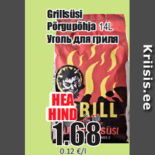 Allahindlus - Grillsüsi Põrgupõhja 14L