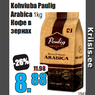 Allahindlus - Kohviuba Paulig Arabica 1kg