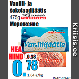 Allahindlus - Vanilli- ja šokolaadijäätis 475g