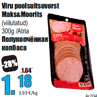 Allahindlus - Viru poolsuitsuvorst Maks&Moorits