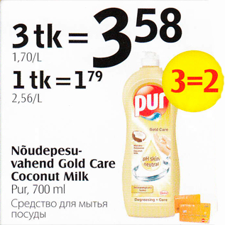 Allahindlus - Nõudepesuvahend Gold Care Coconut Milk