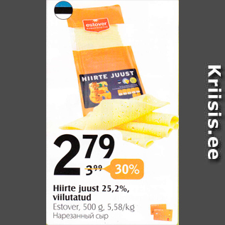 Allahindlus - Hiirte juust 25,2%, viilutatud