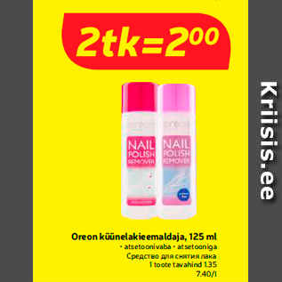 Allahindlus - Oreon küünelakieemaldaja, 125 ml