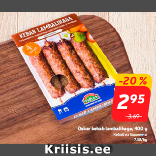 Allahindlus - Oskar kebab lambalihaga, 400 g