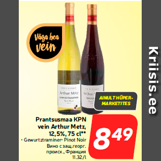 Allahindlus - Prantsusmaa KPN vein Arthur Metz, 12,5%, 75 cl**