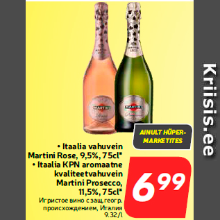 Allahindlus - • Itaalia vahuvein Martini Rose, 9,5%, 75cl* • Itaalia KPN aromaatne kvaliteetvahuvein Martini Prosecco, 11,5%, 75cl*