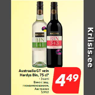 Allahindlus - Austraalia GT vein Hardys Bin, 75 cl* • 3 sorti