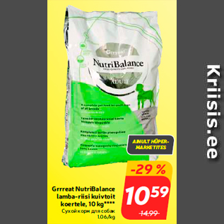 Allahindlus - Grrreat NutriBalance lamba-riisi kuivtoit koertele, 10 kg****