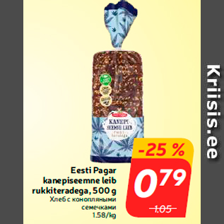 Allahindlus - Eesti Pagar kanepiseemne leib rukkiteradega, 500 g