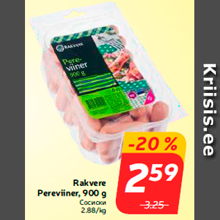 Allahindlus - Rakvere Pereviiner, 900 g