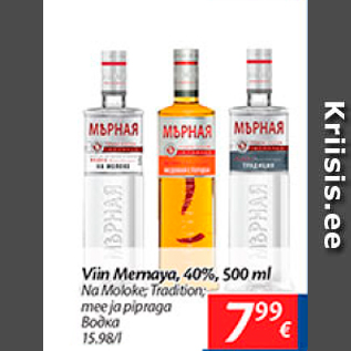 Allahindlus - Viin metaya, 40%, 500 ml