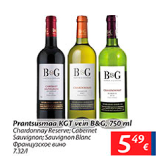 Allahindlus - Prantsusmaa KGT vein B&G, 750 ml