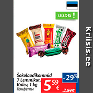 Allahindlus - Šokolaadikommid 7 Lemmikut, Kalev, 1 kg