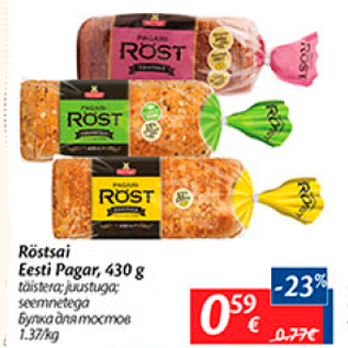 Allahindlus - Röstsai Eesti Pagar, 430 g