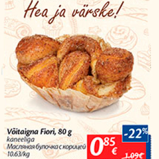 Allahindlus - Võitaigna Fiori, 80 g