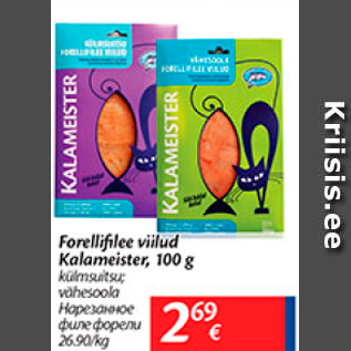 Allahindlus - Forellifilee viilud Kalameister, 100 g