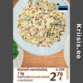 Allahindlus - Kartuli-varstisalat, 1 kg