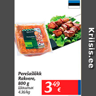 Allahindlus - Perešaškõkk Rakvere, 800 g