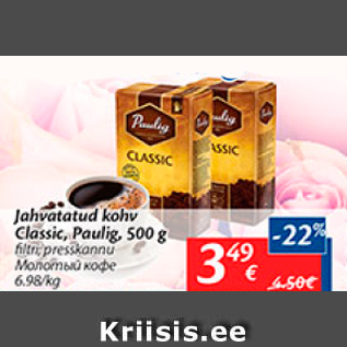 Allahindlus - Jahvatatud kohv Classic, Paulig, 500 g