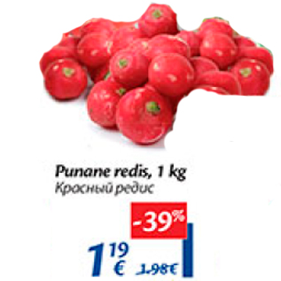 Allahindlus - Punane redis, 1 kg