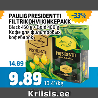 Allahindlus - PAULIG PRESIDENTTI FILTRIKOHVI KINKEPAKK