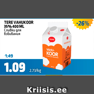 Allahindlus - TERE VAHUKOOR 35%, 400 ML