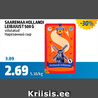 Allahindlus - SAAREMAA HOLLANDI LEIBJUUST 500 G