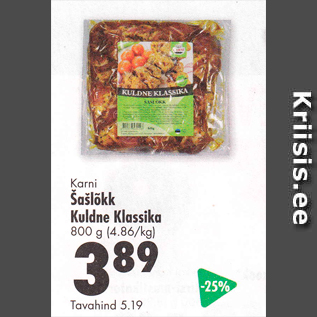 Allahindlus - Karni Šašlõkk Kuldne Klassika 800 g