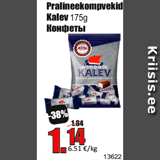 Allahindlus - Pralineekompvekid Kalev 175g