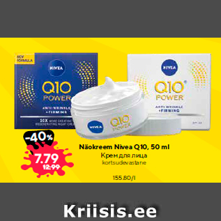 Allahindlus - Näokreem Nivea Q10, 50 ml