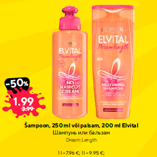 Allahindlus - Šampoon, 250 ml või palsam, 200 ml Elvital