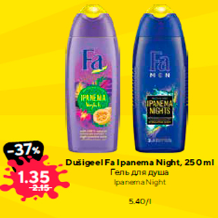 Allahindlus - Dušigeel Fa Ipanema Night, 250 ml