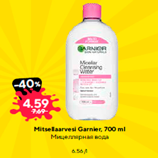 Allahindlus - Mitsellaarvesi Garnier, 700 ml