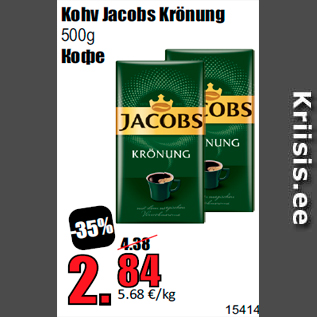 Allahindlus - Kohv Jacobs Krönung 500g