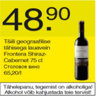 Allahindlus - Tšiili geograafilise tähisega lauavein Frontera Shiraz-Cabernet