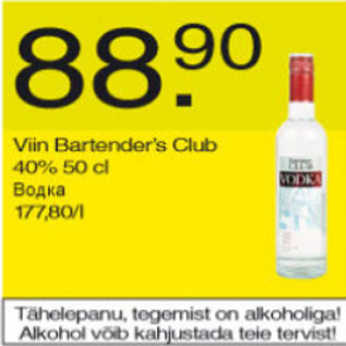 Allahindlus - Viin Bartenders Club