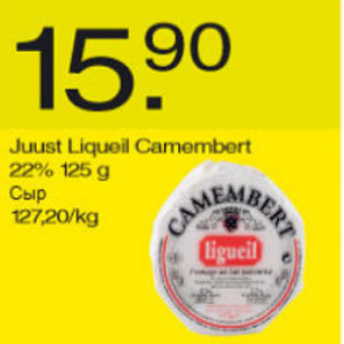 Allahindlus - Juust Liqueil Camembert