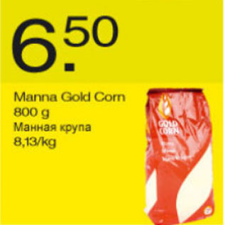 Allahindlus - Manna Gold Corn